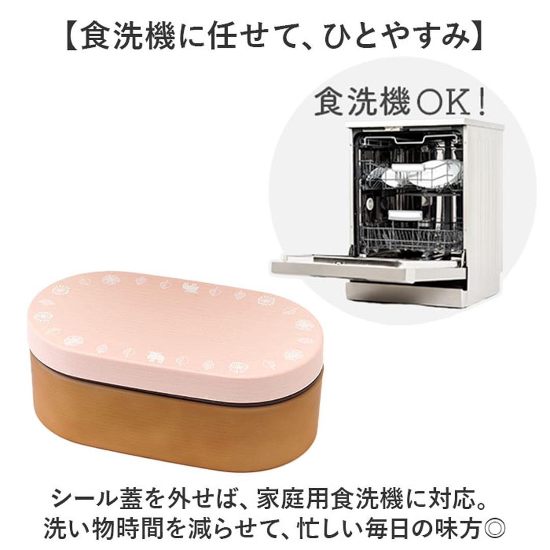 moz ランチボックス モズ 通販 日本製 弁当箱 小判型弁当箱 お弁当箱 1段 一段 女子 大人 おしゃれ 中ふたを外して 電子レンジ対応 中ふた以外 食洗機対応 女性 女の子 北欧 Nyttliv 木目調 お弁当グッズ 大人用弁当箱 キッチン用品 アイボリー ・