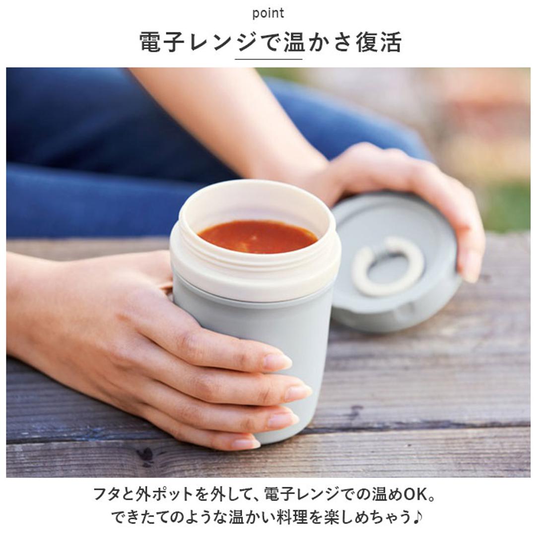スープジャー 300ml 通販 二重構造 アクティブフードポット フードポット 小 スープポット フードジャー ランチジャー お弁当 電子レンジ キッチン用品 台所用品 おしゃれ シンプル ピクニック 日用品 プチギフト レッド ・