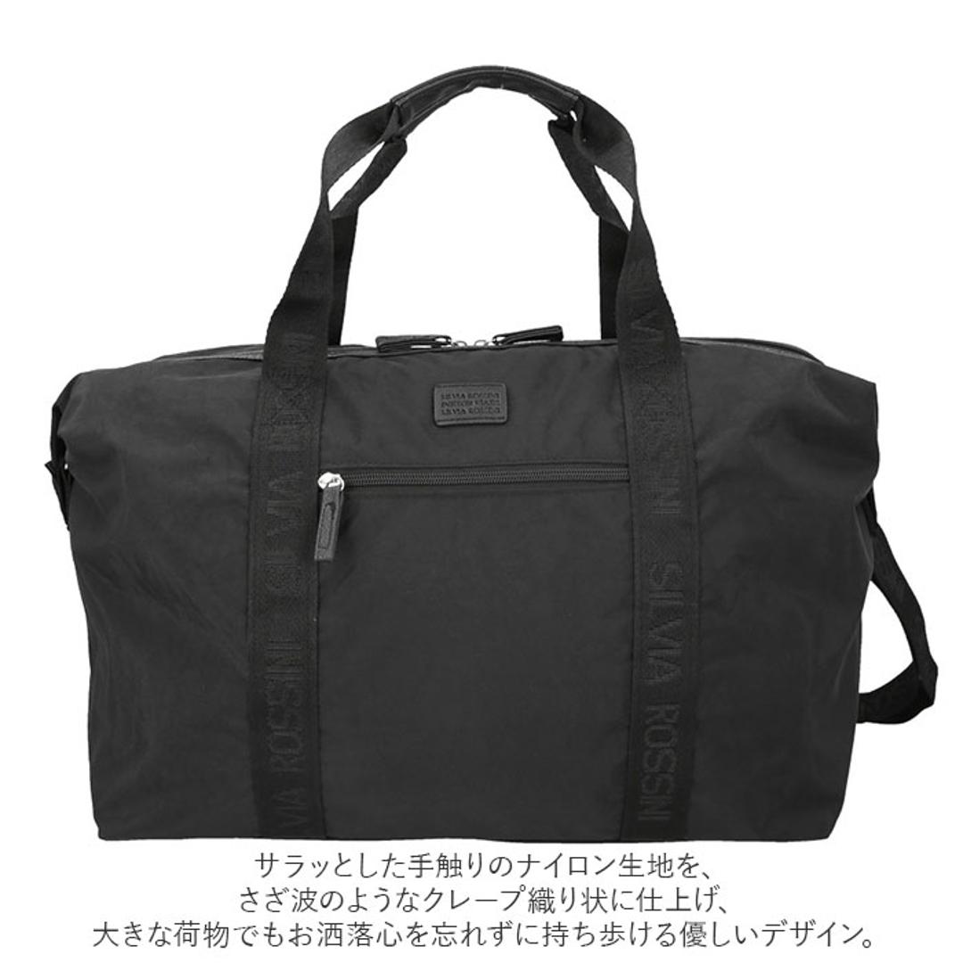 ADEL アデル ボストンバッグ 通販 キャリーオンバッグ 大容量 2WAY 軽量 キャリーオン ショルダー ショルダーバッグ 肩掛け 紐付き 無地 シンプル 底鋲付き ナイロン おしゃれ 旅行 ブラックブラック ・