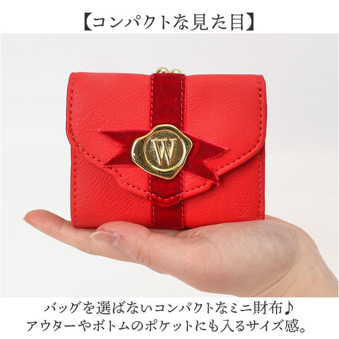 ハリーポッター 財布 F218164 通販 三つ折り 三つ折り財布 がま口財布 ミニ財布 がまぐち財布 折りたたみ財布 FLAPPER Harry Potter コラボ グッズ がまぐち がま口 さいふ サイフ レディース 女性 ギフト 贈り物 レディース財布 レッド ・