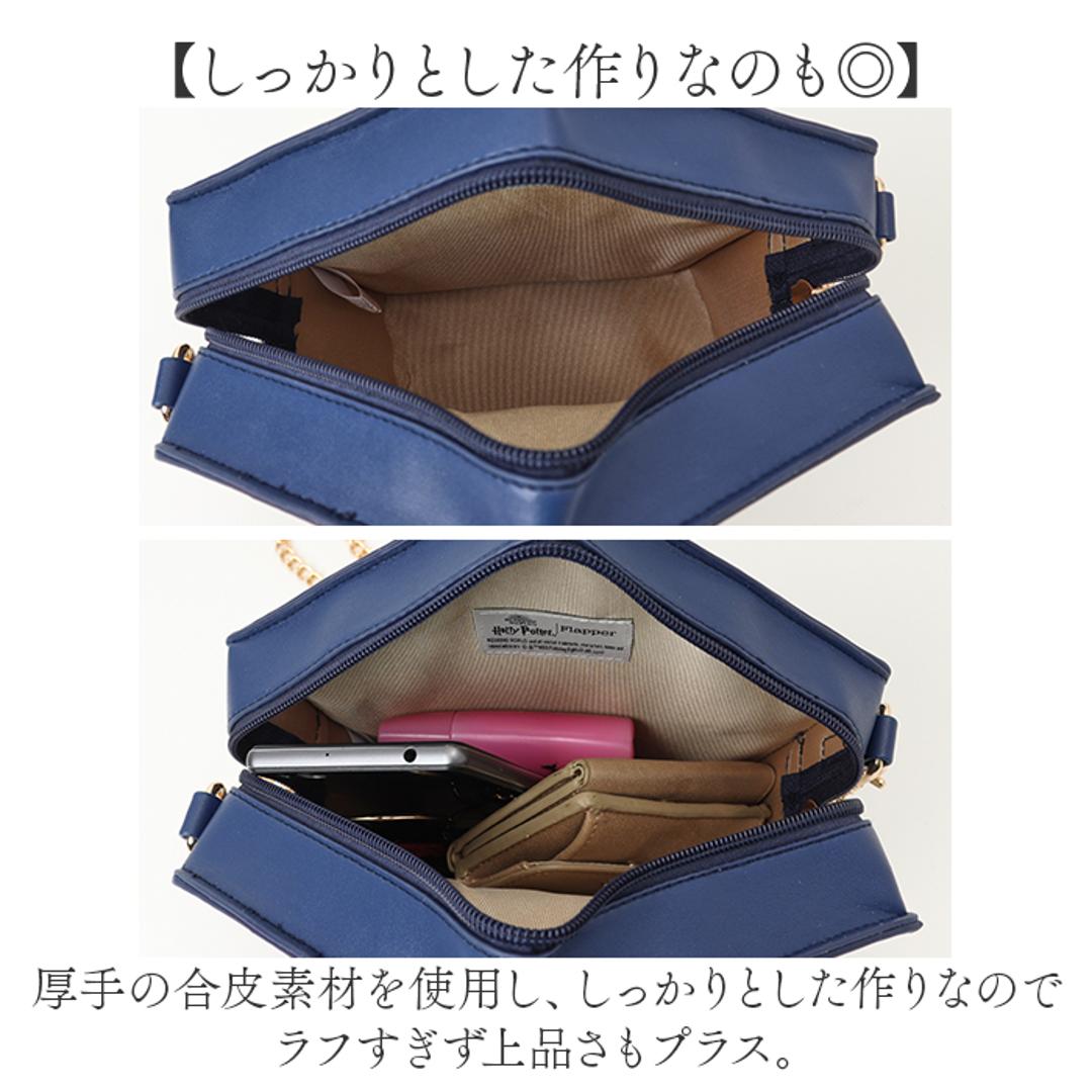ハリーポッター バッグ 通販 Harry Potter ダイカットショルダー ショルダーバッグ ショルダーバック 斜めがけバッグ ハリポタ グッズ レディース FLAPPER F241024-74 おしゃれ かわいい 魔法 雑貨 ハロウィン コスプレ 衣装 ネイビー ・