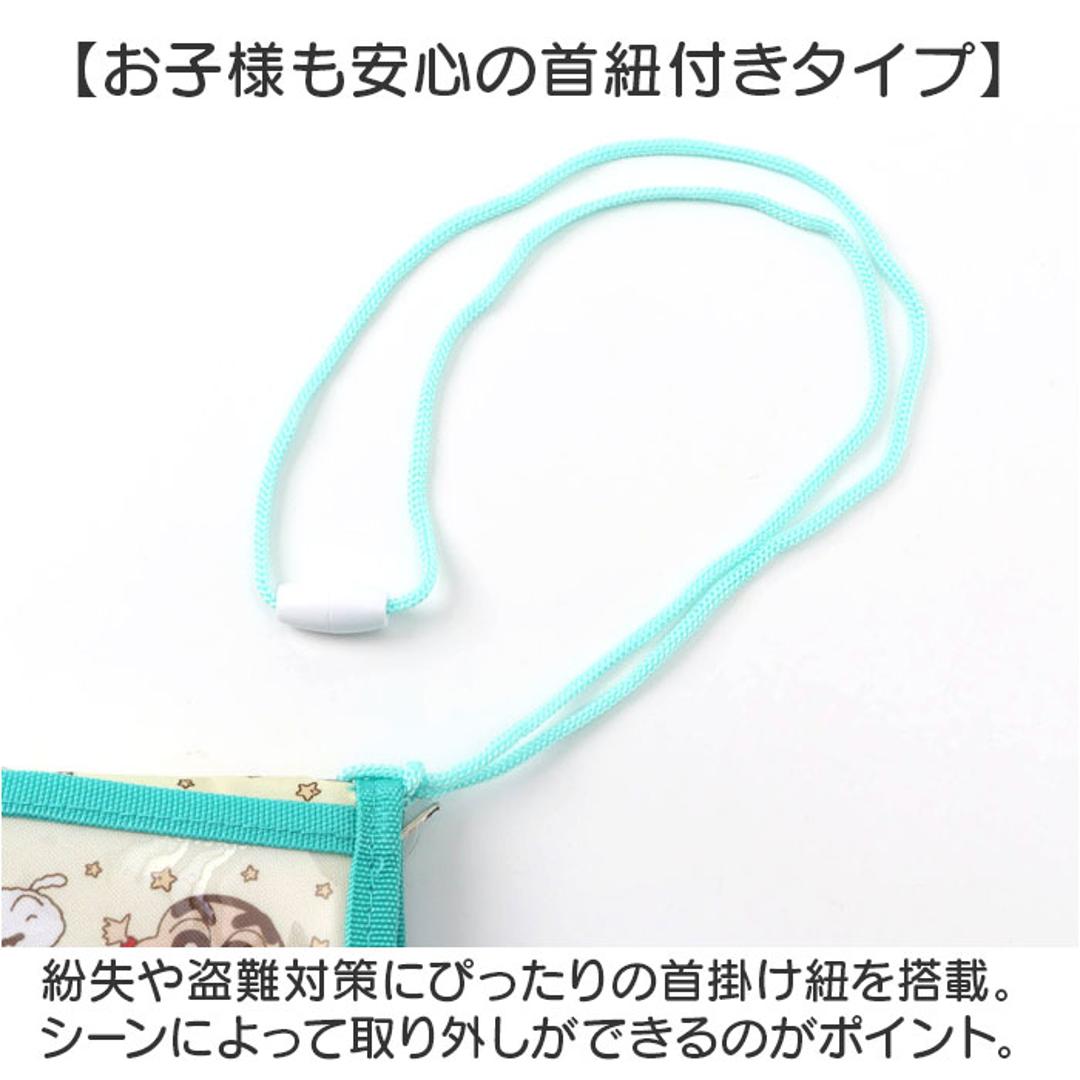 ウォレット キャラクター キッズ 通販 お財布 財布 サイフ さいふ コインケース 二つ折り 二つ折り財布 小銭入れ 子供 子ども こども 男の子 女の子 紐付き 首掛け かわいい 可愛い パスケース ショルダー 贈りもの ギフト 贈り物 幼稚園 いしよわちゃんピンク ・