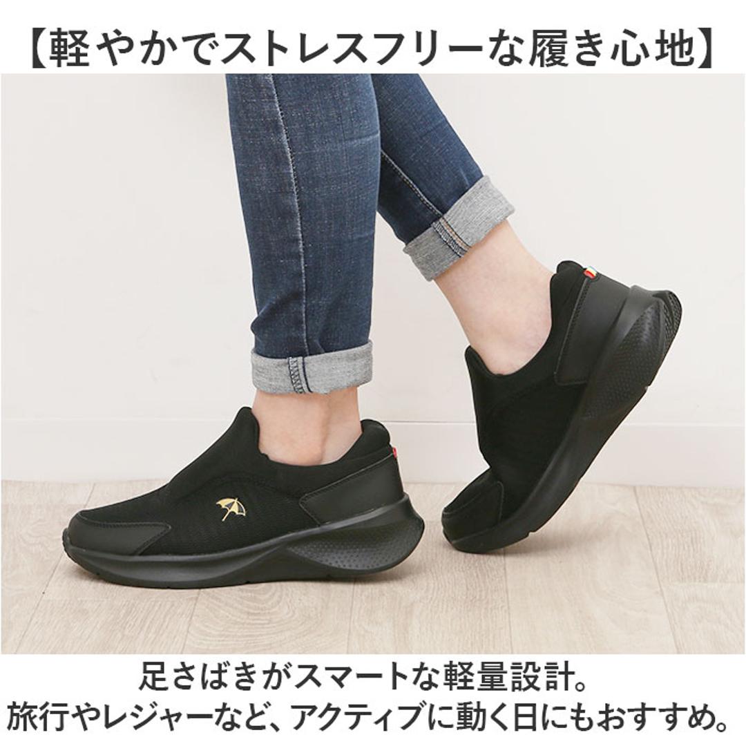 Arnold Palmer スニーカー レディース AL1402 通販 シューズ レディーススニーカー 防水スニーカー レディースシューズ ウォーキングシューズ 靴 アーノルドパーマー 脱ぎやすい 履きやすい 防水 撥水 ウォーキング カジュアル 女性 婦人靴 オールブラック 22.5cm