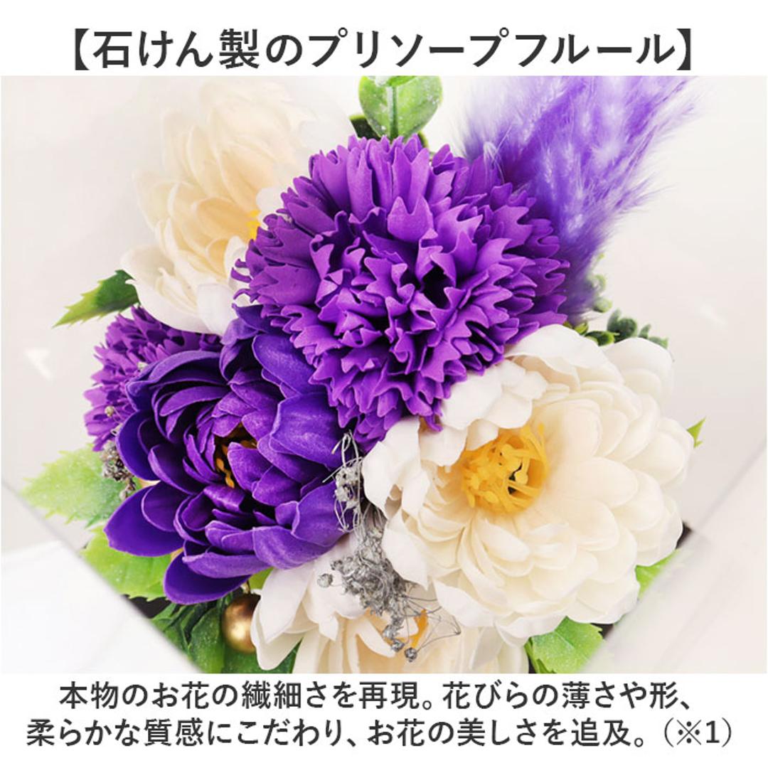 プリザーブドフラワー 仏花 お供え 通販 プリザードフラワー仏壇 ブリザードフラワー 仏壇用 ブリザーブドフラワー フラワーアレンジメント ソメイユ ペジーブル お供え花 ぶりざーぶどふらわー 仏壇 花 仏前 供養 お盆 お彼岸 命日 長持ち おしゃれ イエロー ・