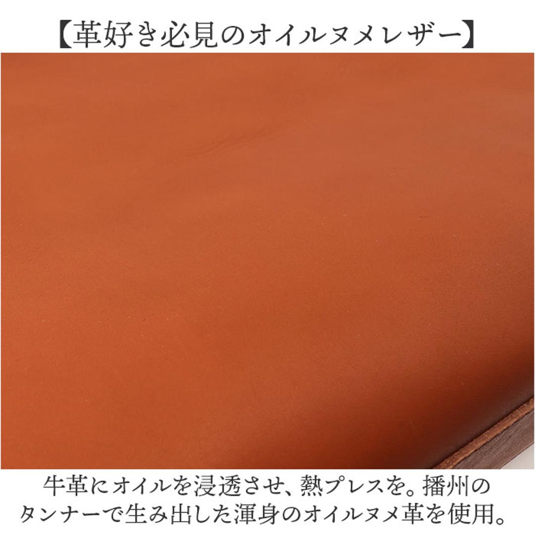 alto バッグ AMSB-1001 アルト 通販 日本製 トートバッグ トートバック トート L メンズ レディース alto. 鞄 A4 B4 大きめ 大容量 レザー 本革 ヌメ革 通勤 通学 ビジネス ギフト 贈り物 男性 女性 男女兼用バッグ BK ・