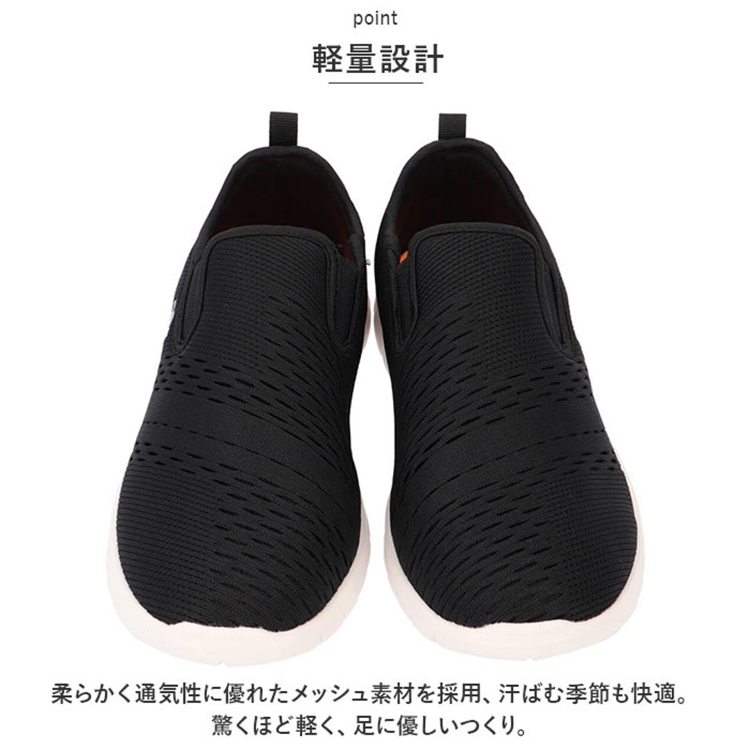 アーノルドパーマー スリッポン Arnold Palmer AN0902 通販 スニーカー レディース 紐なしスニーカー 軽量 軽い 紐なし ひもなし メッシュ 蒸れにくい 履きやすい 歩きやすい 疲れにくい 通学 低反発 衝撃吸収 ウォーキング フィットネス スポーツ 靴 シューズ レディース靴 オールブラック 【即日発送】22.5cm