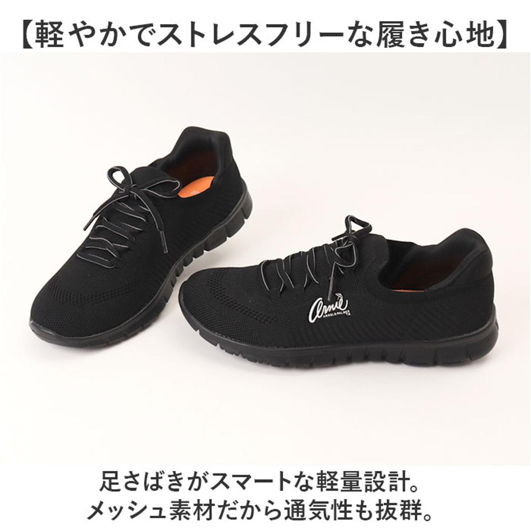 Arnold Palmer スニーカー レディース AN2205 通販 シューズ レディーススニーカー レディースシューズ ウォーキングシューズ 靴 アーノルドパーマー 脱ぎやすい 履きやすい くつ クツ ウォーキング カジュアル 女性 婦人靴 大人 オールブラック 22.5cm