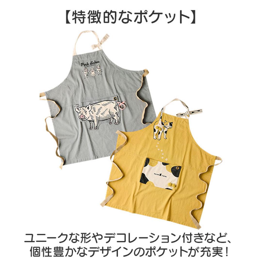 アンドパッカブル エプロン 通販 おしゃれ 男女兼用 メンズ レディース 前掛け ワークエプロン AND PACKABLE カフェエプロン 保育士 コンパクト ユニーク かわいい 折りたたみ キッチン 料理 家事 大人用 アウトドア ガーデニング カジュアル ムートン ・