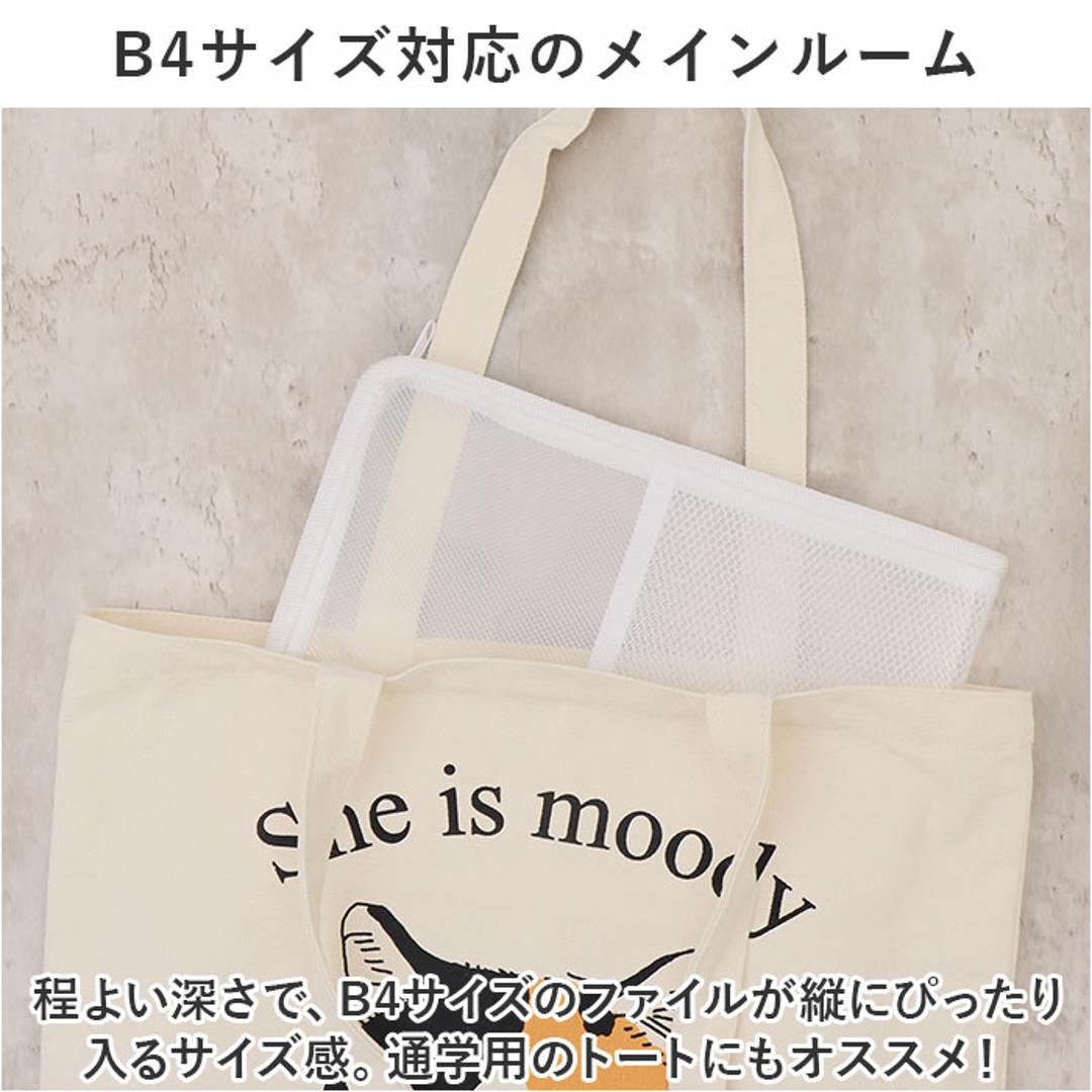 トートバッグ A4 縦長 通販 トートバック レディース トート バッグ かわいい アニマル柄 イラスト おしゃれ シンプル 布 通学 通勤 内ポケット付き 肩掛け マチあり マチ付き アニマルイラストトート 8726 レディースバッグ ネコ ・