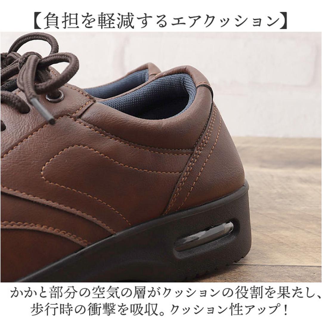 アーノルドパーマー スニーカー メンズ ARNOLD PALMER AP-1320 通販 ビジネスシューズ ビジネススニーカー 通勤靴 ビジネス シューズ メンズシューズ 紳士靴 通勤 ゆったり 履きやすい 歩きやすい 疲れにくい 軽量 軽い 男性 メンズ靴 BLACK 24.5cm