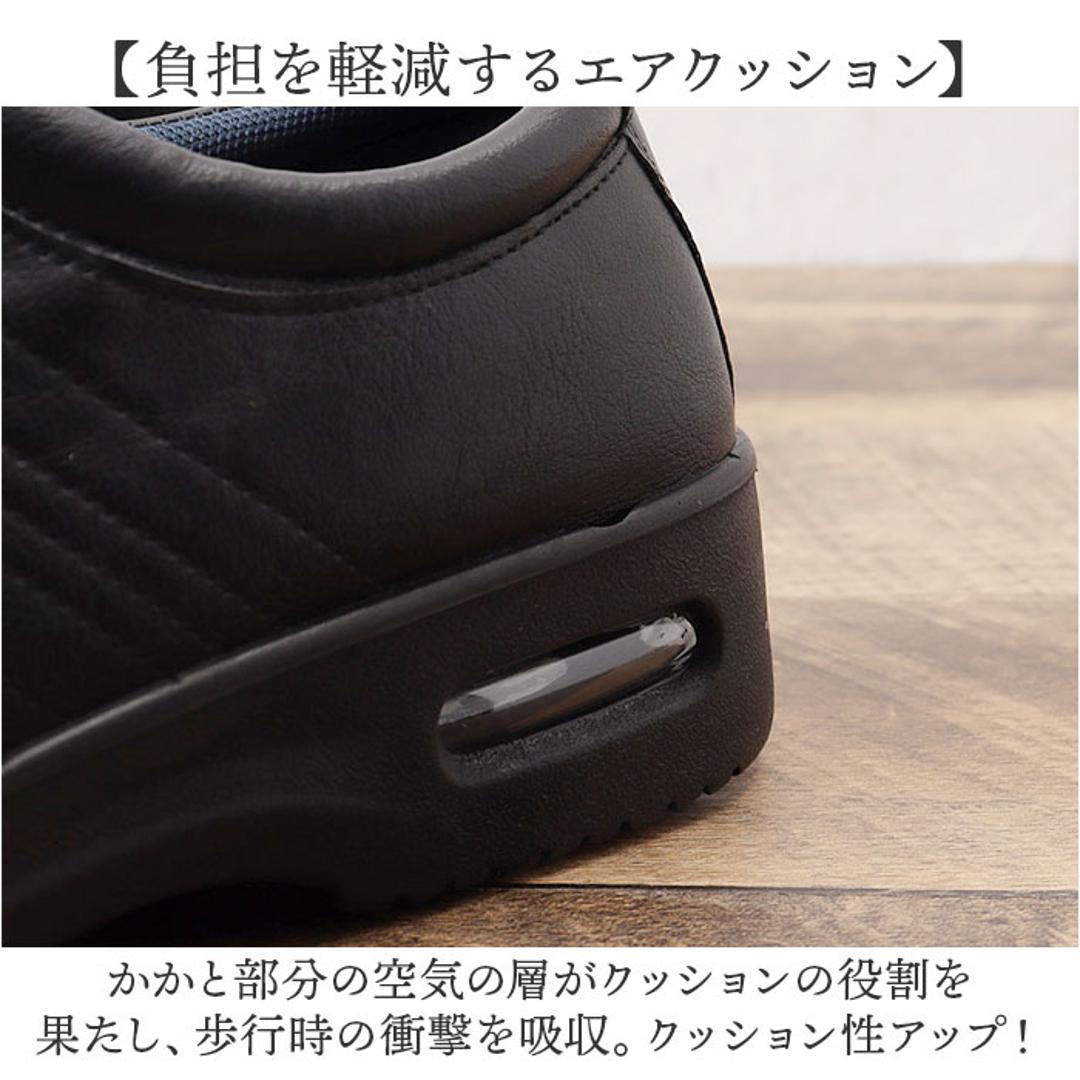 アーノルドパーマー スニーカー メンズ ARNOLD PALMER AP-1330 通販 ビジネスシューズ ビジネススニーカー 通勤靴 ビジネス シューズ メンズシューズ 紳士靴 通勤 ゆったり 履きやすい 歩きやすい 疲れにくい 軽量 軽い 男性 メンズ靴 BLACK 24.5cm