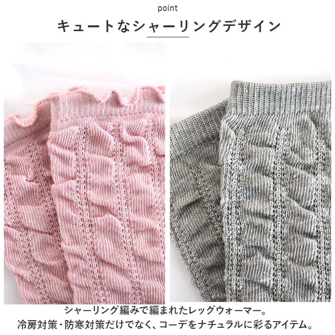 アエナック Aenak レッグウォーマー 通販 ふわふわシャーリング編み 935003 ベビー ベビー用品 女の子 男の子 赤ちゃん用品 アームウォーマー 夏用 春用 薄手 レッグウェア レッグカバー おしゃれ かわいい リンクコーデ 日本製 ブランド 出産祝い ホワイト ・