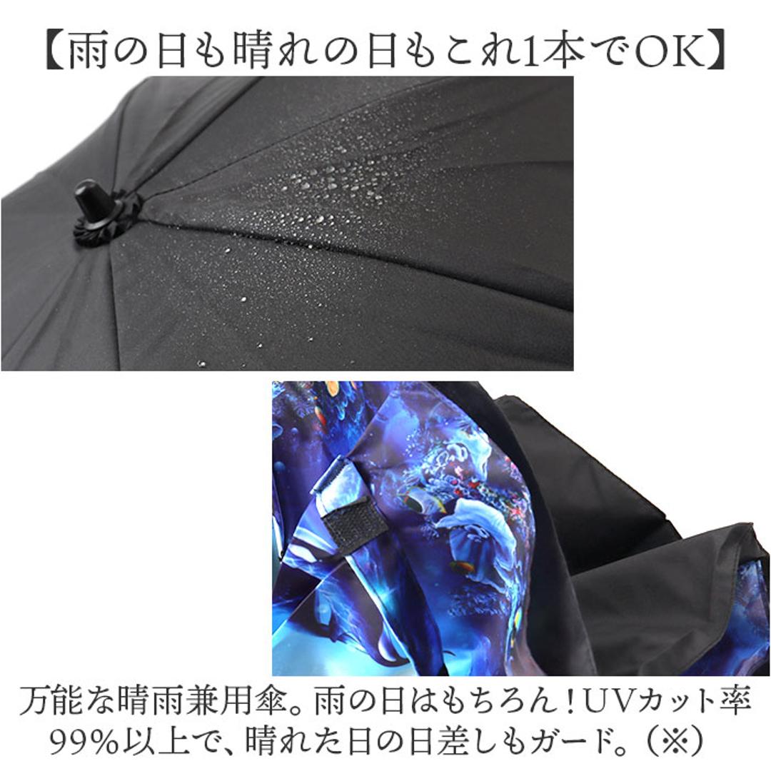 折りたたみ傘 晴雨兼用 通販 折り畳み傘 晴雨兼用傘 晴雨兼用折りたたみ傘 晴れ雨兼用 雨傘 日傘 かさ カサ 傘 レディース 50cm UVカット 軽量 コンパクト 女性 大人 おしゃれ オシャレ かわいい 可愛い 通勤 通学 雨の日 梅雨 レイングッズ エターナルエンブレース ・