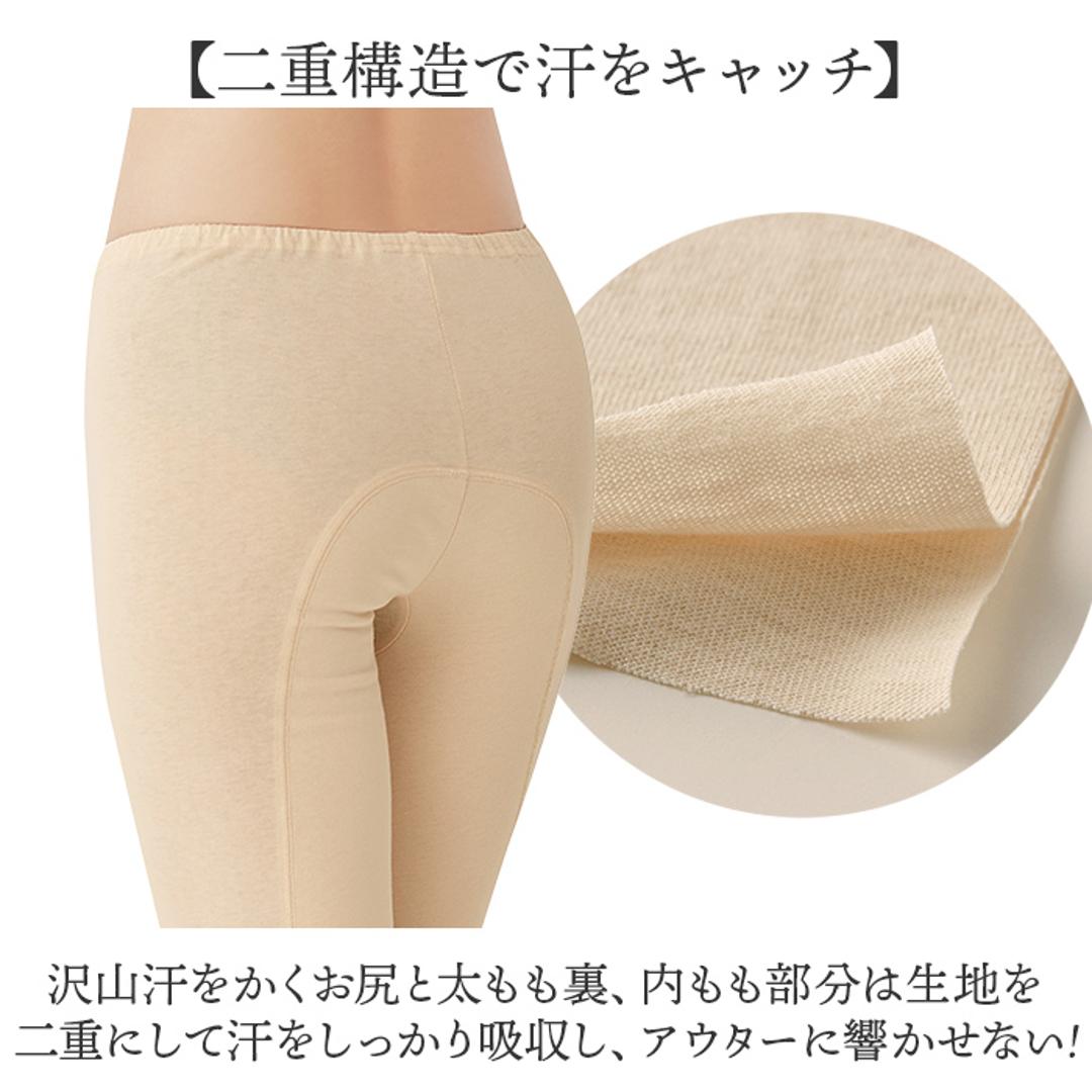 パンツ レディース下着 通販 綿100% 5分丈パンツ 汗とリインナー 接触冷感 コットン100% 吸水速乾 汗取り 汗対策 肌着 汗じみ 快適 速乾 冷感 汗染み防止 インナーパンツ レディース 女性 ウエストゴム ベージュ Mサイズ