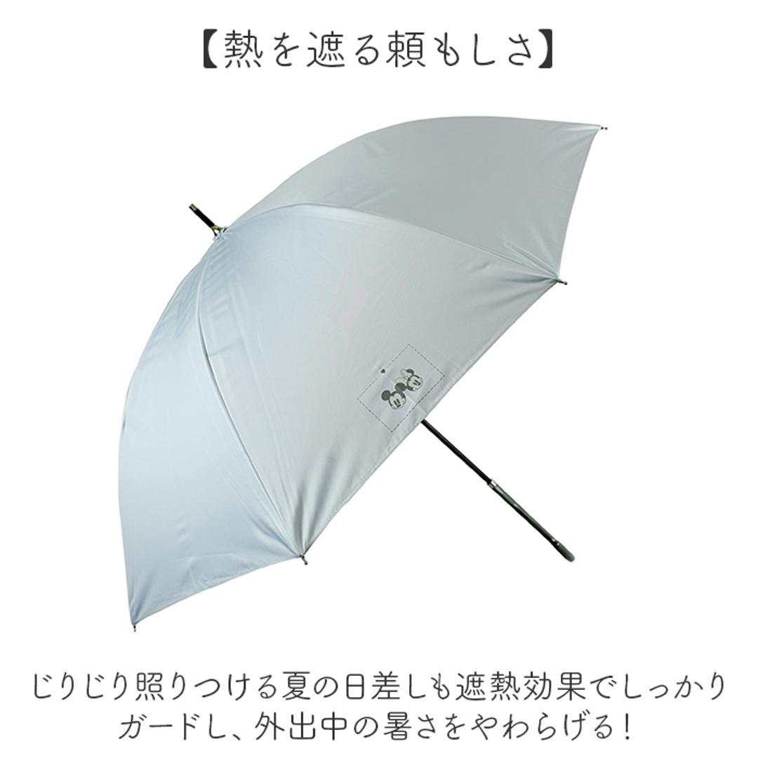 晴雨兼用傘 レディース 通販 長傘 晴雨兼用 雨傘 日傘 傘 かさ 55cm おしゃれ かわいい キャラクター グラスファイバー 手開き 55センチ 通勤 通学 女性 大人 女子 UVカット 一級遮光 遮熱 婦人傘 アテイン ATTAIN レディース雨傘 スヌーピー/アイスブルー ・
