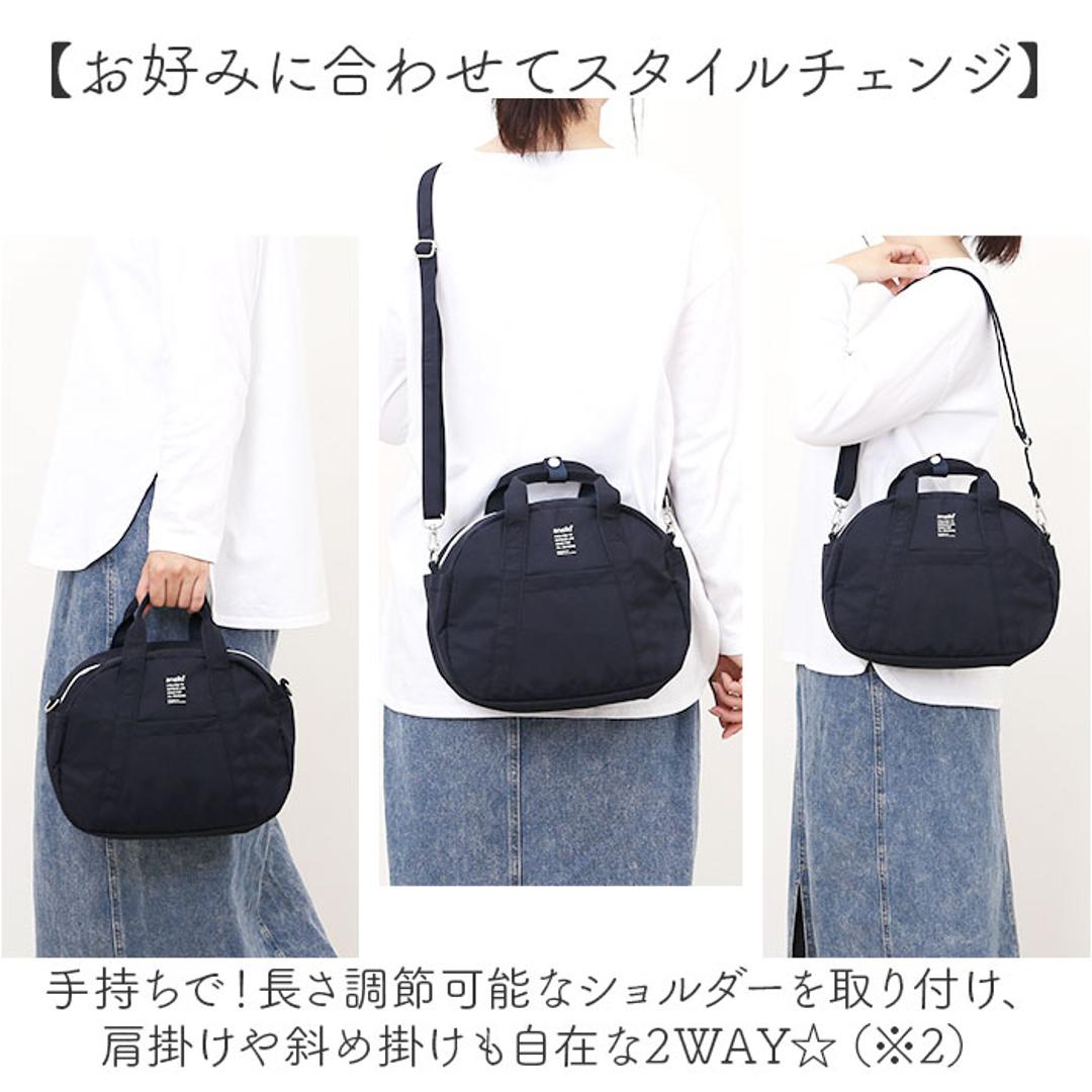 アネロ ショルダーバッグ anello ATM0963 通販 ショルダーバック 斜めがけバッグ ミニボストンバッグ レディース 小さめ メンズ 斜めがけ 大人 軽量 軽い ナイロン 撥水 ファスナー付き かわいい シンプル 旅行 PARADE レディースバッグ BK.ブラック ・