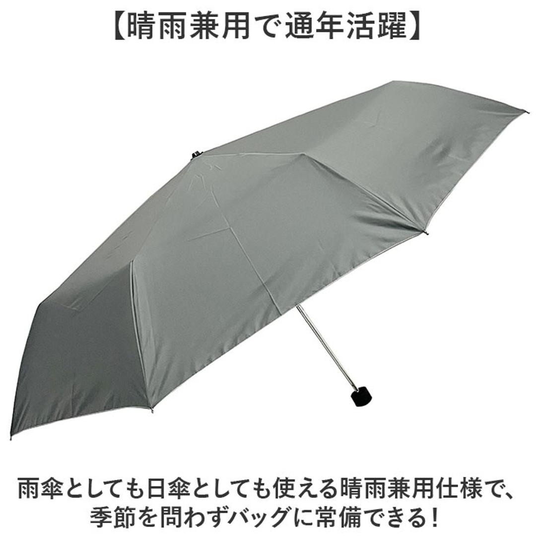 強風に強い 折りたたみ 傘 通販 強風対応 晴雨兼用傘 折りたたみ傘 かさ 雨傘 日傘 折り畳み傘 レディース メンズ 大きめ 60cm 60センチ UVカット 一級遮光 遮熱 女性 男性 無地 シンプル 通学 通勤 置き傘 アテイン 6731 メンズ雨傘 ブラック ・