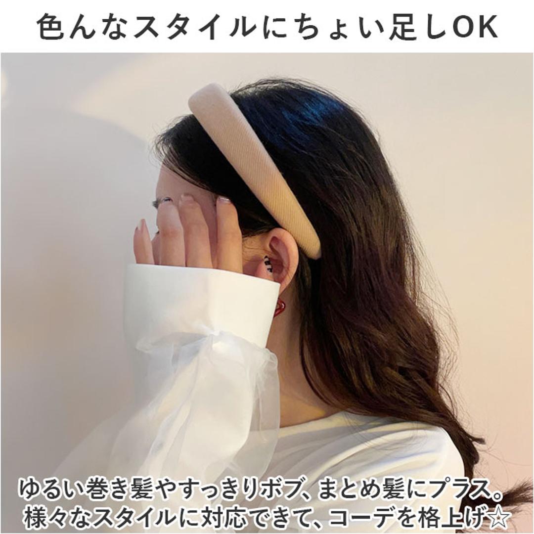 カチューシャ 大人 通販 ヘアバンド ヘアアクセサリー 大人っぽい ヘアアレンジ ヘッドバンド かわいい 可愛い おしゃれ オシャレ 女性 レディース シンプル 無地 まとめ髪 幅広 太め カジュアル 入学式 卒業式 ギフト アイボリー ・