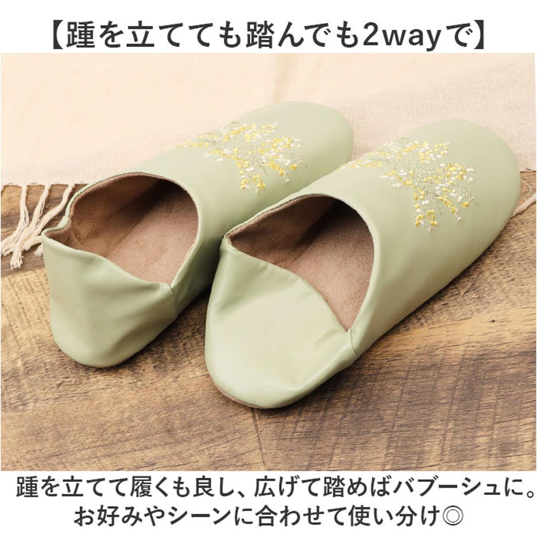 バブーシュ スリッパ 2way 通販 ルームシューズ 部屋履き 室内履き エンブロイダリーバブーシュ 刺繍 エンブロイダリー 巾着袋付き 袋付き かかと 折り曲げ 花刺? 花 フラワー 繊細 自宅 来客 自宅用 来客用 ギフト かわいい レディース ミモザ×シルバー ・