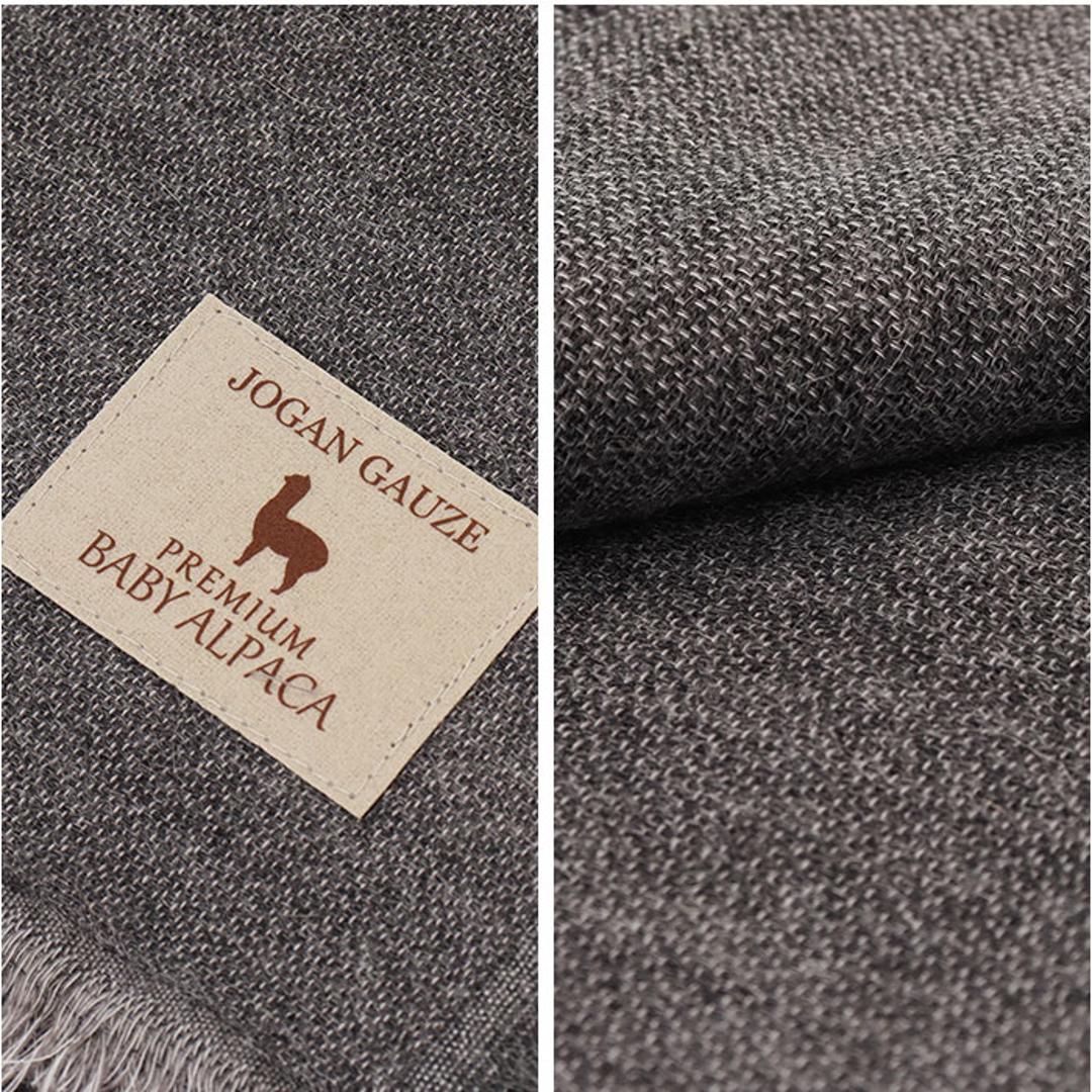 アルパカ ガーゼストール 通販 ストール ガーゼ ショール マフラー ネックウォーマー 大判 ひざ掛け 滑らか 軽い 柔らかい やわらかい あったか あたたかい 暖かい シンプル 無地 レディース メンズ 男女兼用 冬 ギフト 贈りもの ブラウン ・