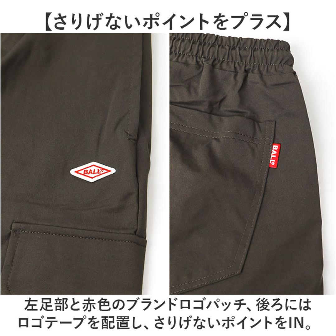 BALL パンツ 65751 通販 カーゴパンツ ストレッチパンツ 長ズボン ロングパンツ メンズ ワークパンツ ペインターパンツ ストレッチ天竺 伸縮 らくちん シンプル 無地 カジュアル アウトドア キャンプ ブランド ボール ボトムス 男性 紳士 KHAKI Mサイズ