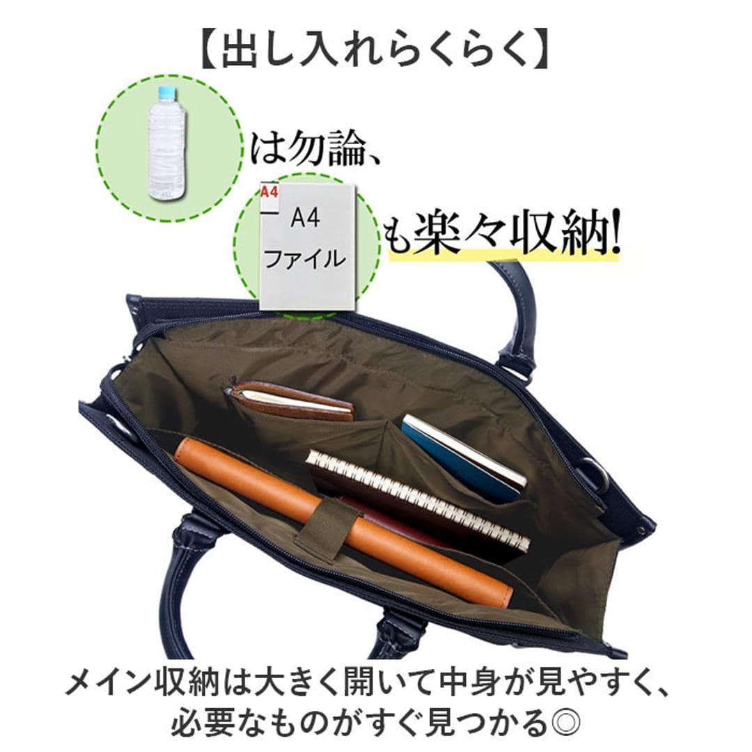 ビジネスバッグ メンズ 自立 通販 ブリーフケース 書類かばん 斜めがけバッグ ショルダーバッグ リクルートバッグ 通勤バッグ 通勤カバン HAMILTON ハミルトン 26578 A4 2way 出張 営業 就活 カバン 就職活動 肩掛け メンズバッグ 黒 ・