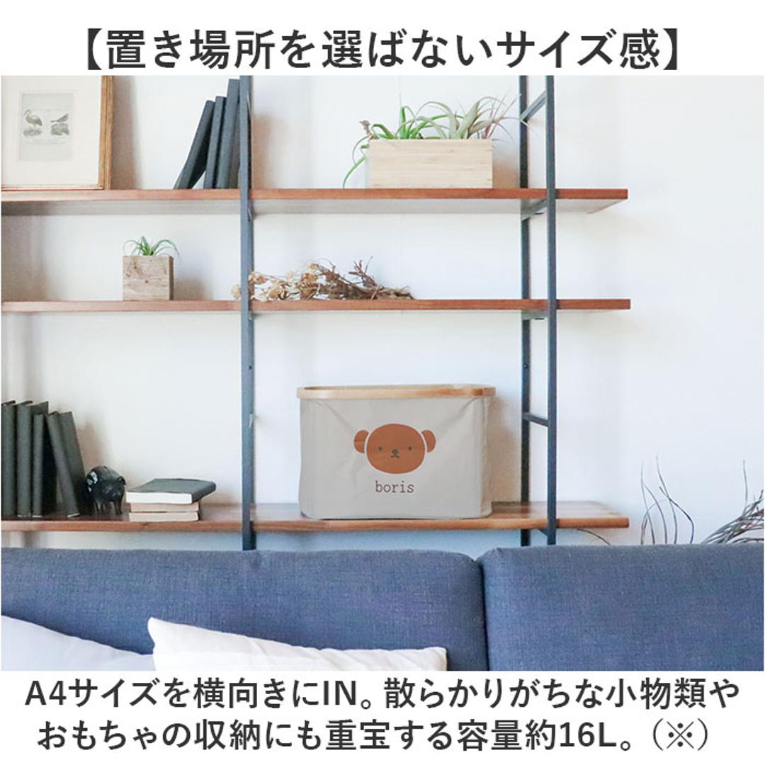収納かご おしゃれ S 通販 ランドリーバスケット かご 収納ケース バスケット カゴ 洗濯かご 収納ボックス 折りたたみ カラーボックス はっ水 撥水 折り畳み 収納箱 おもちゃ箱 北欧雑貨 キャラクター かわいい インテリア 雑貨 オシャレ 可愛い 顔だけミッフィー ・