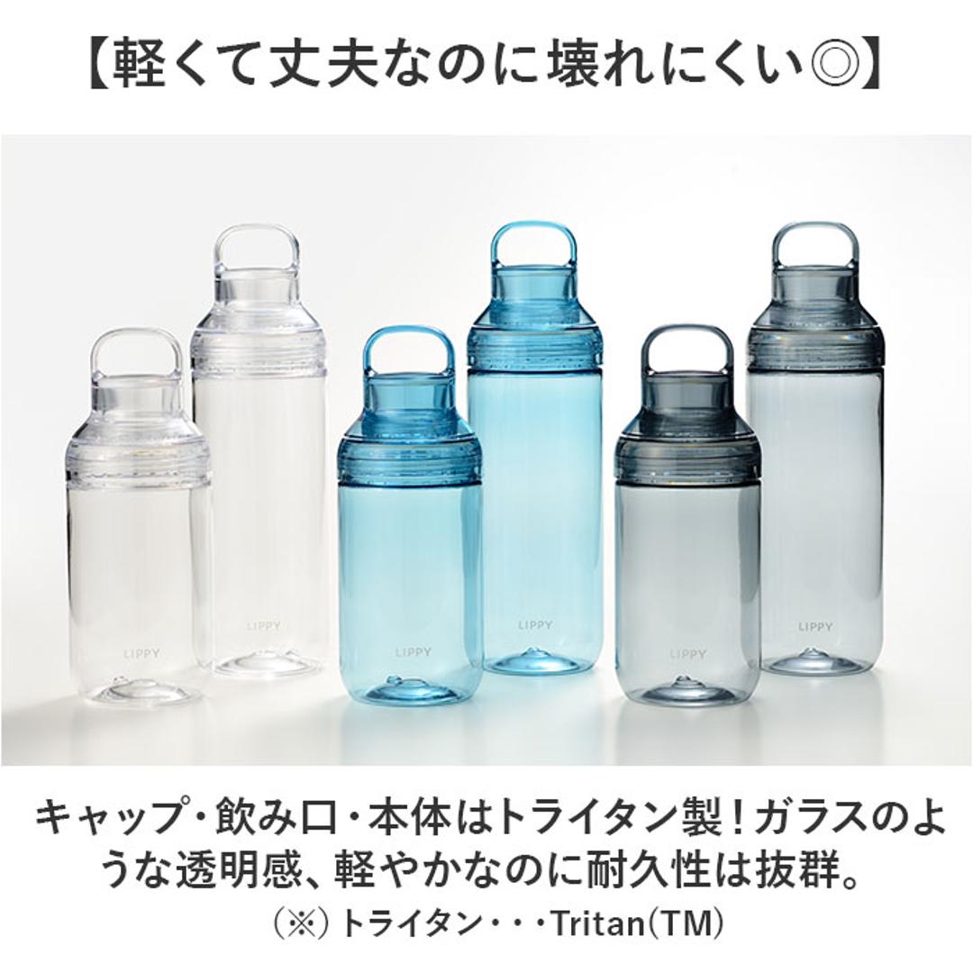LIPPY ウォーターボトル 1L 通販 日本製 水筒 1000ml 1リットル マグボトル 直飲み水筒 クリアボトル 軽量 軽い 飲み口広い 洗いやすい 広口 手が入る tritan トライタン 通学 通勤 スポーツ ジム ヨガ サウナ 取っ手付き 大人用水筒 ブルー ・