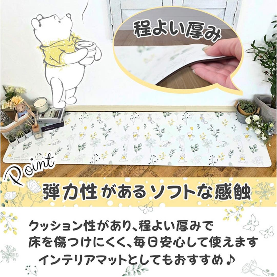 キッチンマット 拭ける 180cm 通販 キッチン マット 180 45 台所マット 台所 敷き物 足元マット 45×180cm PVC おしゃれ キャラクター かわいい 敷物 新生活 滑り止め 敷きもの disney ディズニー キッチンファブリック プーさん ・
