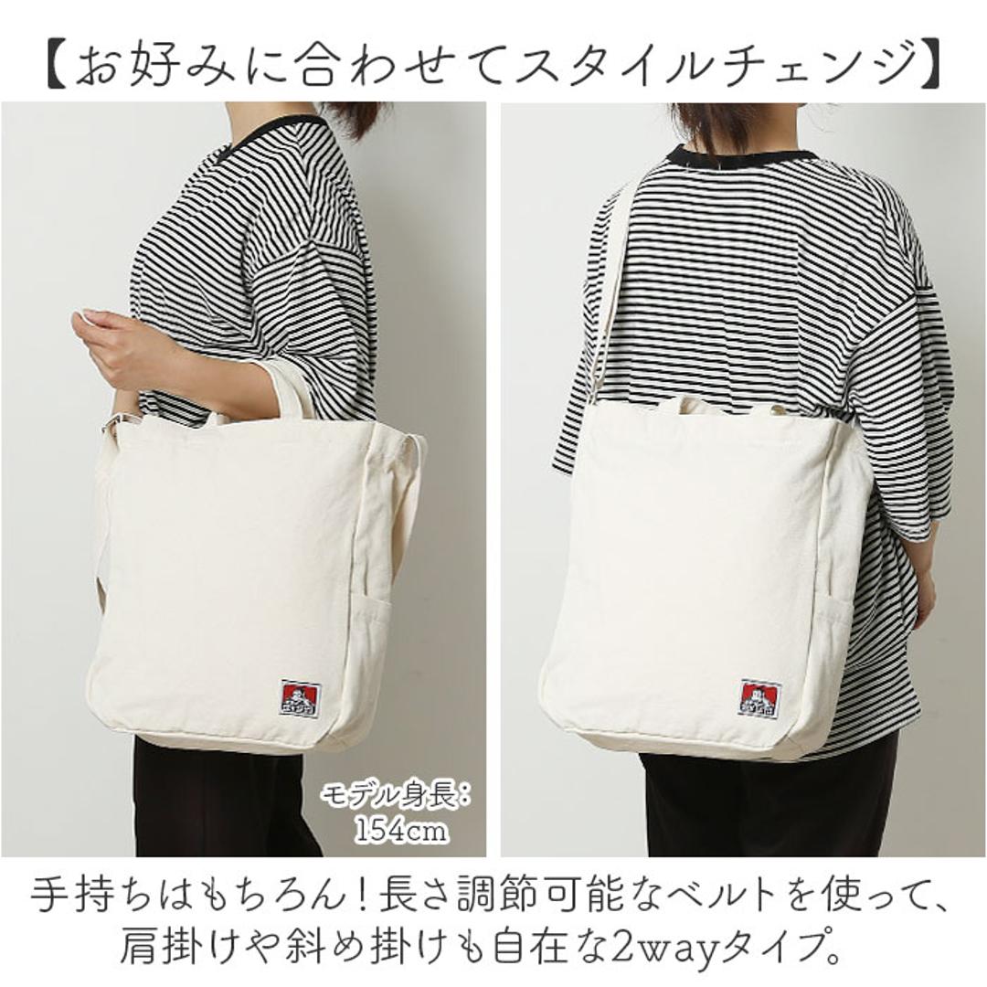 ベンデイビス BEN DAVIS トートバッグ BDW-8279 通販 ショルダーバッグ トートバック ショルダーバック ショルダートート メンズ 大きめ レディース 通学 通勤 A4 2way 斜めがけ 肩掛け カジュアル キャンバス 男子 女子 メンズバッグ V/NATURAL ・