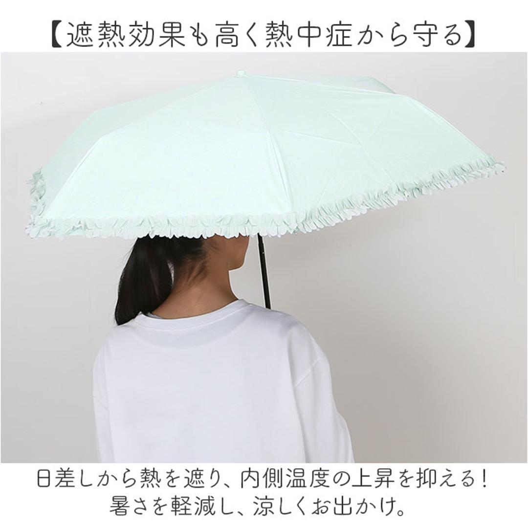 because 折りたたみ傘 晴雨兼用 ビコーズ B-095657 通販 日傘 折りたたみ 晴雨兼用傘 折り畳み傘 折りたたみ日傘 折り畳み日傘 完全遮光 UVカット 100% レディース 小さめ 50cm おしゃれ コンパクト フリル ポーチ付き 遮熱 フリル/ブラック ・