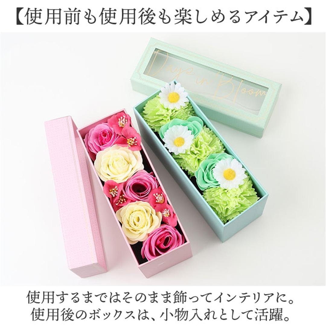 フラワー 入浴剤 通販 フラワー入浴剤 バスフラワー バブルバス バスペタル バス用品 泡風呂 バスフレグランス アロマの香り 花のかたち プチギフト 花びら風呂 バスタイム 華やか かわいい 誕生日 お祝い 母の日 デイズインブルーム 贈り物 ギフト ローズ ・