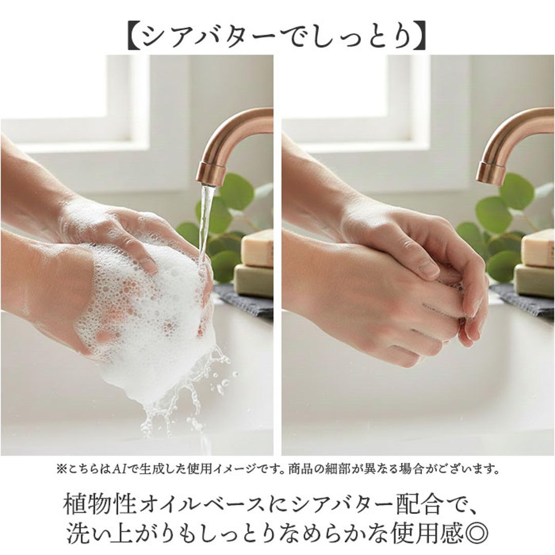 シアバター 石鹸 通販 石けん せっけん soap ビエンエトレ 100g ソープ ボディソープ ボディウォッシュ マリウスファーブル MARIUS FABRE ボディケア スキンケア 乾燥肌 保湿 体 しっとり 贈り物 ギフト ラベンダー ・