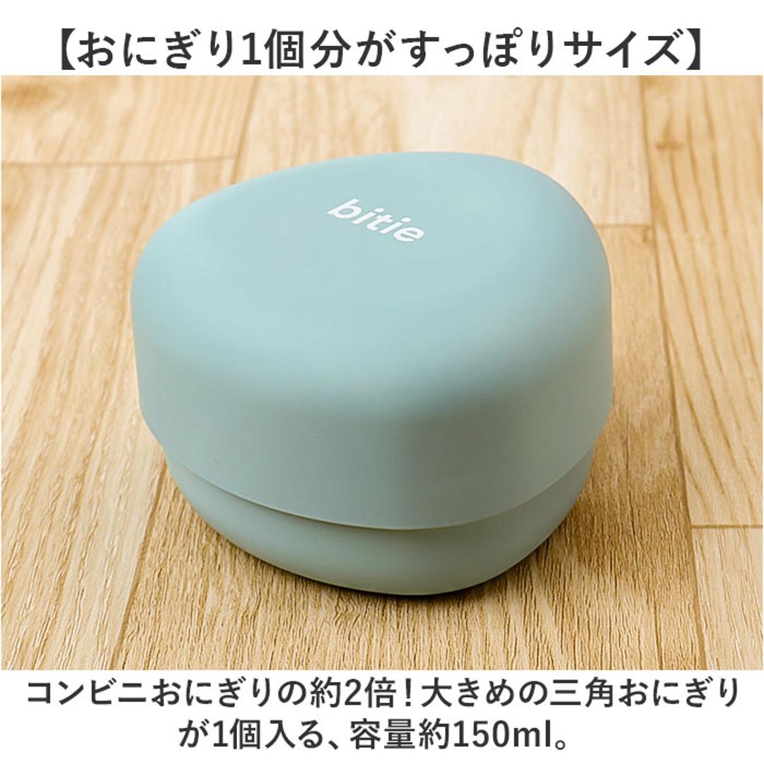 おにぎりケース 大きめ 通販 日本製 おむすびケース おにぎり ケース 弁当箱 お弁当箱 ランチボックス 1段 一段 ハードケース かわいい シンプル 子供 子ども こども 大人 女性 遠足 運動会 女の子 男の子 通学 通勤 弁当用品 お弁当グッズ 食器 ベージュ ・