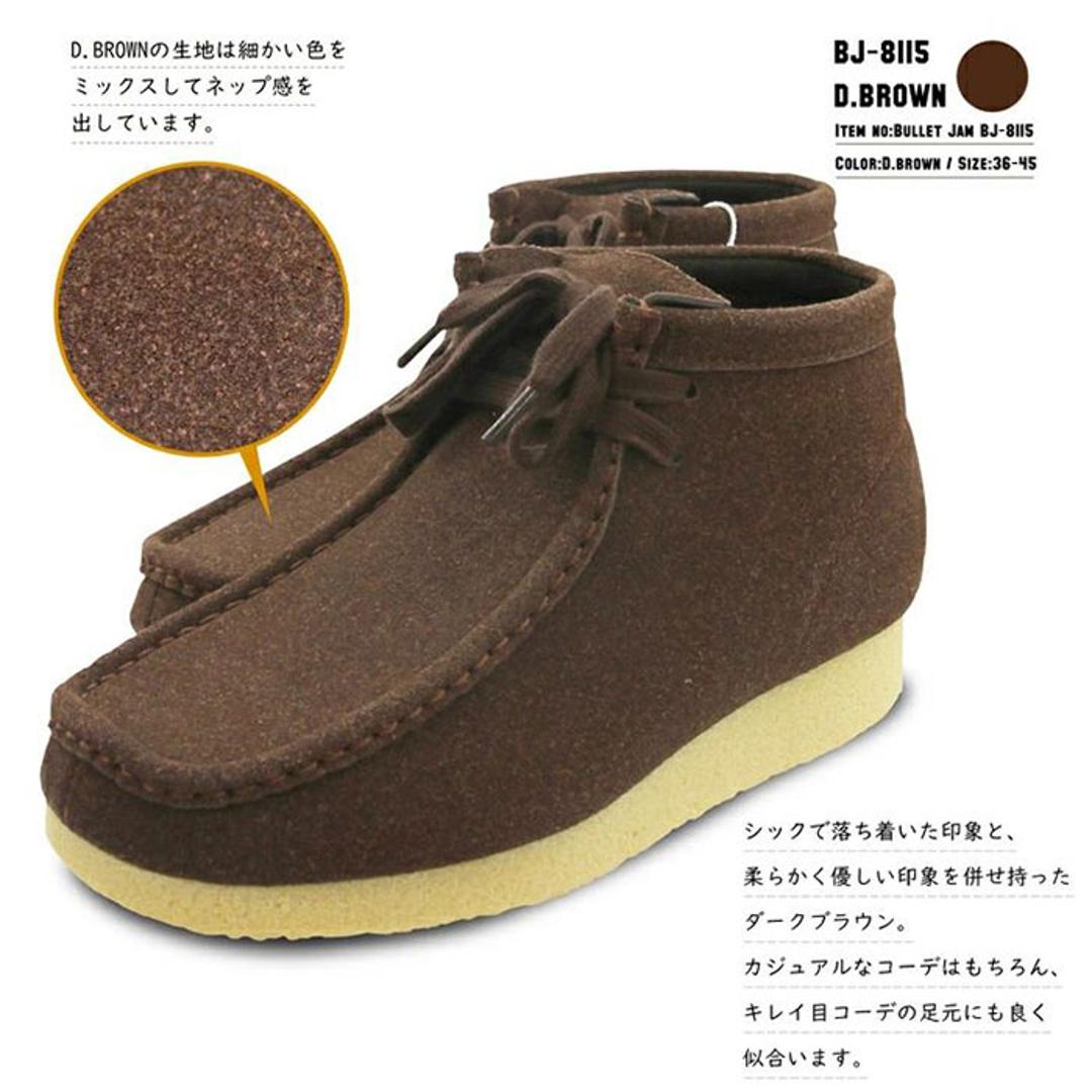 ブーツ レディース メンズ 通販 bullet jam BJ-8115 バレットジャム ショートブーツ デザートブーツ スウェード ミドルカットブーツ シューズ 靴 ブランド おしゃれ 冬 秋 ミッドカット カジュアル かわいい 婦人靴 紳士靴 フェイクレザー BK サイズ36
