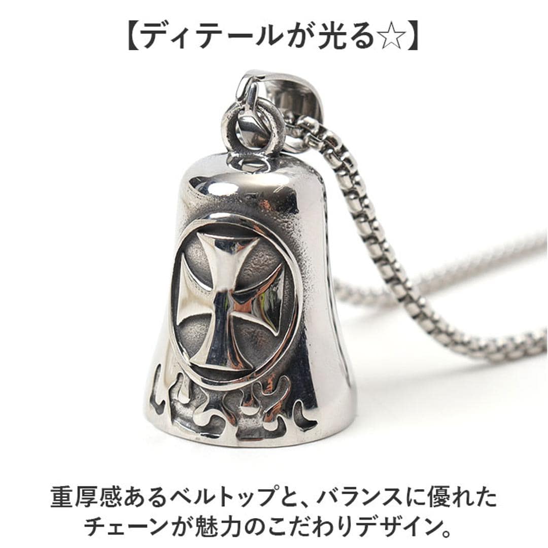 ネックレス ステンレス メンズ 通販 ロングネックレス メンズネックレス ペンダント ベルネックレス ステンレス製 バイカー ファッション アメカジ ラッキーベル ガーディアンベル アクセサリー カジュアル かっこいい 大人 お守り おしゃれ メンズアクセサリー No.1/クロス ・