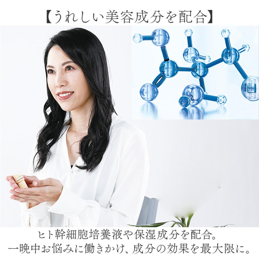 目元パック 通販 日本製 パック 目元 ナイトパッチ シート目元シート 保湿 乾燥 貼るパック アイケア 目元ケア エイジングケア 部分パック 貼るシート パックタイプ 女性 男性 目もと 目の下 アイシート プレゼント ホワイト ・