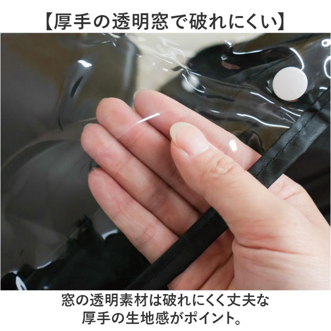 自転車 子供乗せ 後ろ カバー 通販 チャイルドシートカバー レインカバー 後 雨カバー 雨よけ 雨除け チャイルドシート リア用 保育園 幼稚園 送り迎え 送迎 雨の日 梅雨 MARUTO マルト D-5RBBDX3 サイクリング 自転車用アクセサリー ブラック ・