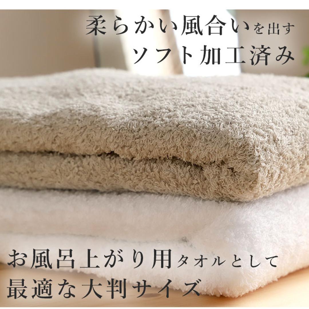 泉州タオル バスタオル 通販 タオル 約 65×120cm 厚手 日本製 たおる ブランド ベビー ふわふわ バス用品 新生活 シンプル 無地 インテリア 日用品 雑貨 11オーカー ・