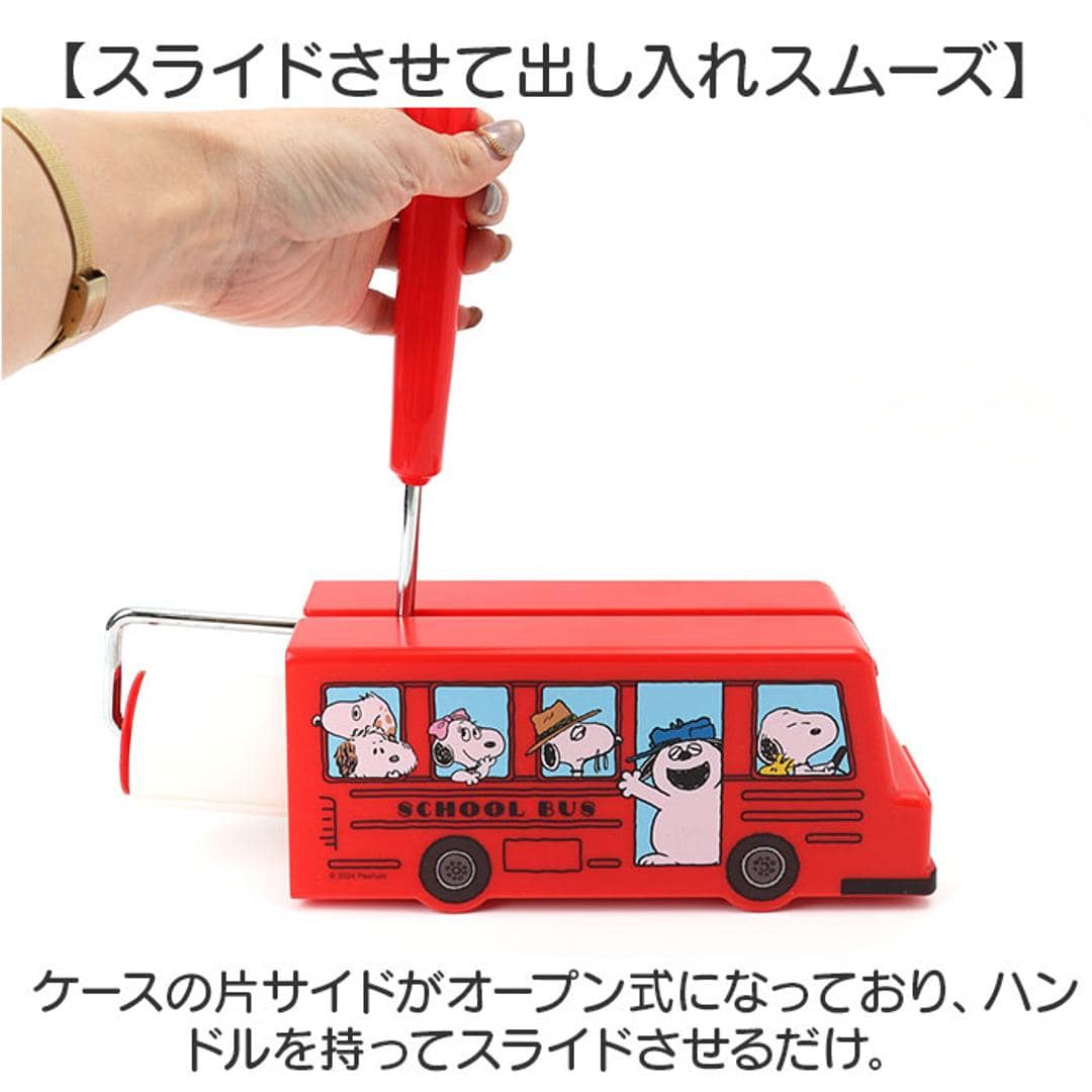 粘着クリーナー 通販 粘着ローラー コロコロクリーナー おしゃれ ローラークリーナー クリーナー キャラクター グッズ スヌーピー ピーナッツ ケース付き ハンディクリーナー 清掃用品 掃除道具 掃除 かわいい 可愛い カーペット 絨毯 ソファ 日用品 雑貨 スヌーピーバス型/イエロー ・