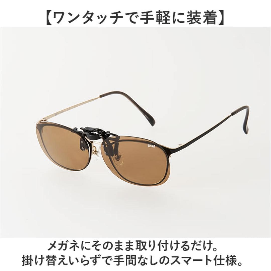クリップオンサングラス 偏光 はねあげ 通販 日本製 BV-26 エロイコ 偏光サングラス サングラス 偏光グラス メガネの上から クリップ オン メガネ レディース メンズ 眼鏡の上から オーバーグラス UVカット おしゃれ ドライブ 運転 ゴルフ 釣り 偏光グレー ・