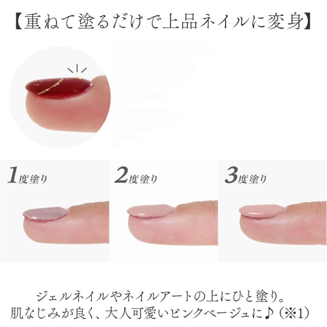 ネイル カラー 通販 簡単オフ ネイル用コンシーラー お湯ではがせる マニキュア 速乾 ネイルを隠す 乾きが早い オシャレ おしゃれ ナチュラル はがせる 面接 法事 商談 美容 オフィスネイル ネイル隠し PROIDEA プロイデア ギフト ピンクベージュ ・
