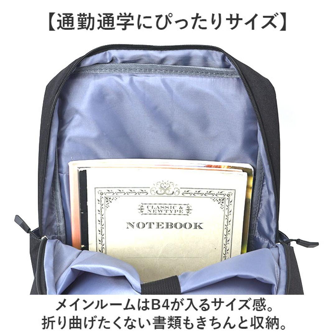 ビジネスバッグ メンズ リュック 通販 ビジネスリュック リュックサック バックパック CAPTAIN STAG 1340 キャプテンスタッグ 軽量 軽い A4 B4 PC パソコン 通勤 通学 出張 営業 学生 社会人 キャリーオン 自転車 メンズバッグ ブラック ・