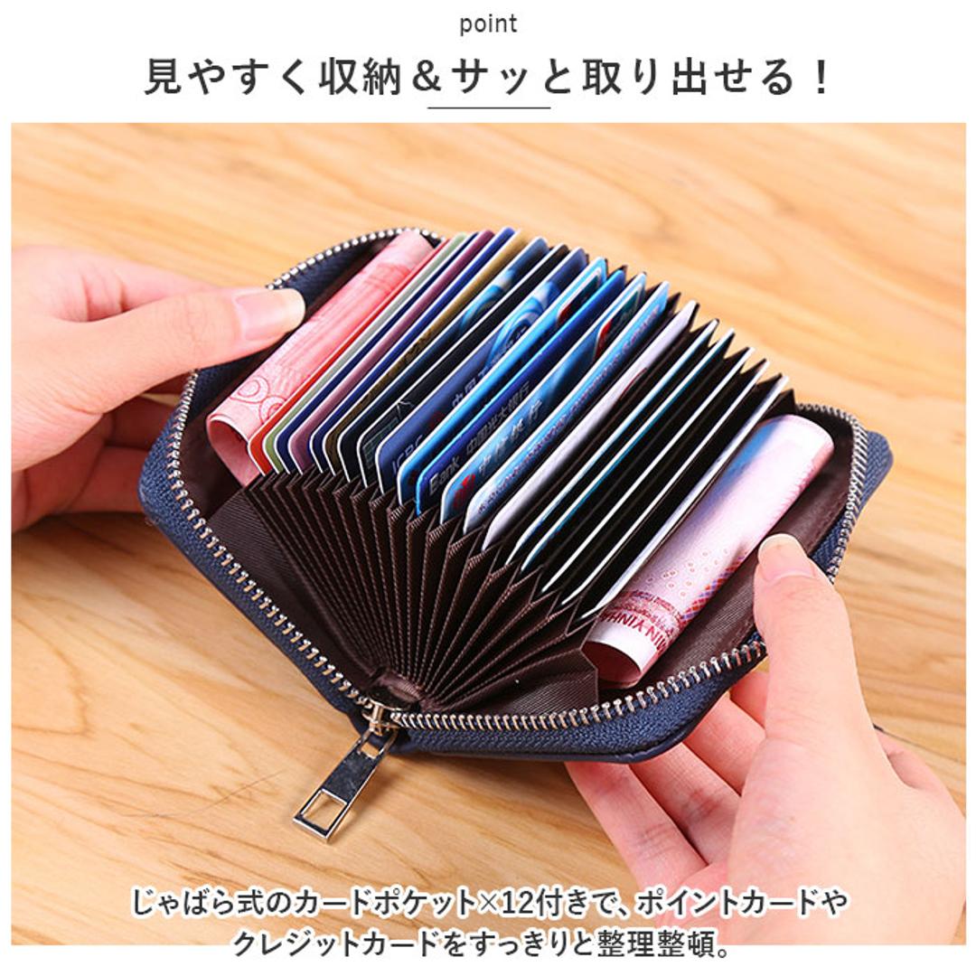 カードケース カード入れ 通販 コンパクト じゃばら 財布 サイフ お財布 ミニ ミニ財布 小さめ コインケース お札入れ お札 カード 名刺 レディース かわいい レッド ・