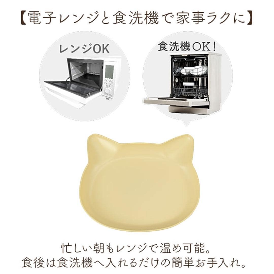 日本製 ランチプレート catte 通販 子ども食器 キッズ 猫 ネコ ワンプレート お皿 食器 子ども 抗菌 すくえる おしゃれ かわいい 子供用食器 食洗機対応 電子レンジ対応 割れにくい ベビー 赤ちゃん ギフト 贈り物 取り皿 出産祝い PK ・