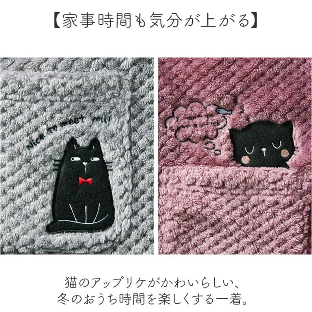 割烹着 ふわふわ レディース 通販 おしゃれ かわいい 前開き かっぽう着 エプロン ルームウェア 保育士 長袖 ロング丈 あったか 部屋着 暖かい 秋冬 猫 ねこ ネコ かっぽうぎ ゆったり 体型カバー リラックス 防寒 家事 母の日 ギフト ローズ M-Lサイズ
