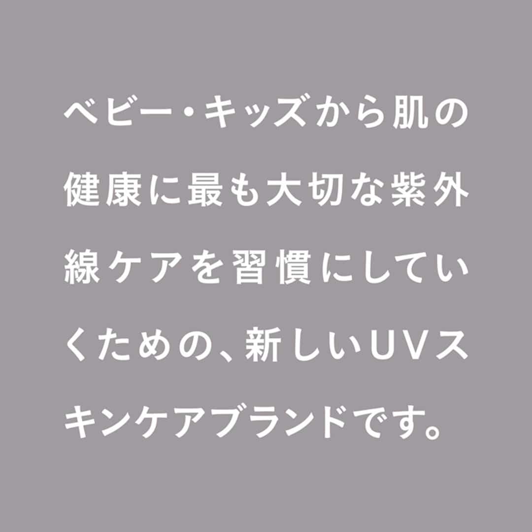 ベビー スキンケア ギフト 通販 出産祝い ギフトセット 赤ちゃん こども CASHMERE BABY カシミヤベビー デイリーUVスキンケアギフト 日焼け止め ベビー用 ベビークリーム ベビーソープ ベビーシャンプー ベビースキンケア ヘルスケア 衛生用品 スキンケアギフト ・