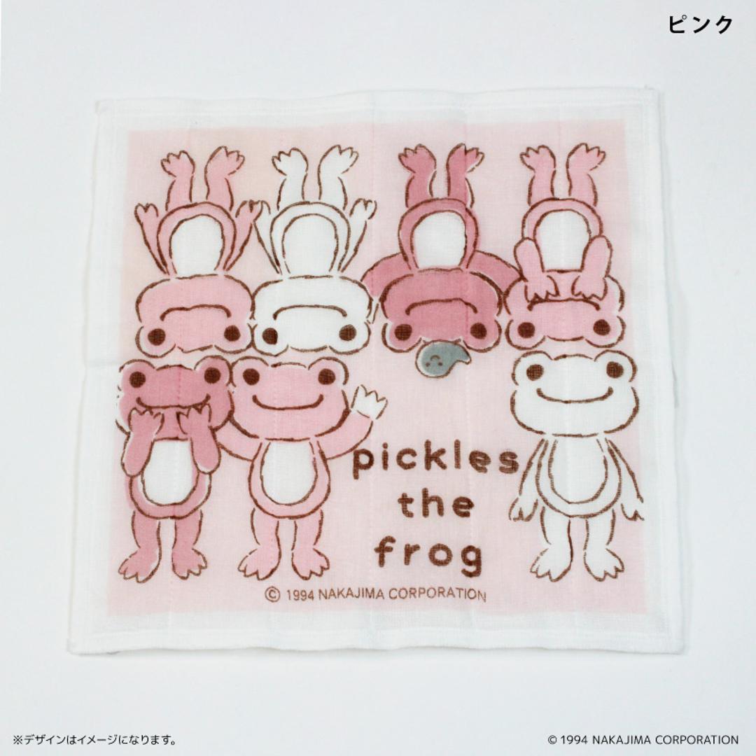 かえるのピクルス グッズ 通販 日本製 かや生地 ふきん 布巾 蚊帳生地ふきん 蚊帳生地布巾 手拭き おてふき 台拭き 台ふきん 綿100% かわいい おしゃれ カエルグッズ pickles the frog ピクルスザフロッグ 配膳用品 キッチン用品 30thAnniversaryparade ・