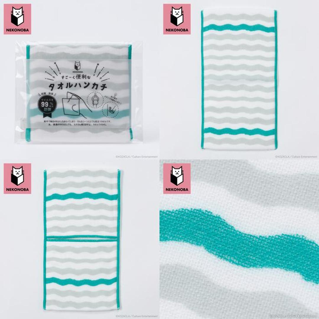NEKONOBA グッズ 通販 ネコノバ ハンカチ ポケット付き ポーチタオル タオルハンカチ ハンドタオル ハンカチタオル キャラクター 可愛い 猫 ねこ ネコ 猫グッズ かわいい おしゃれ レディース メンズ 子ども 小学生 女の子 中学生 女子 ボーダー/ネイビーxピンク ・