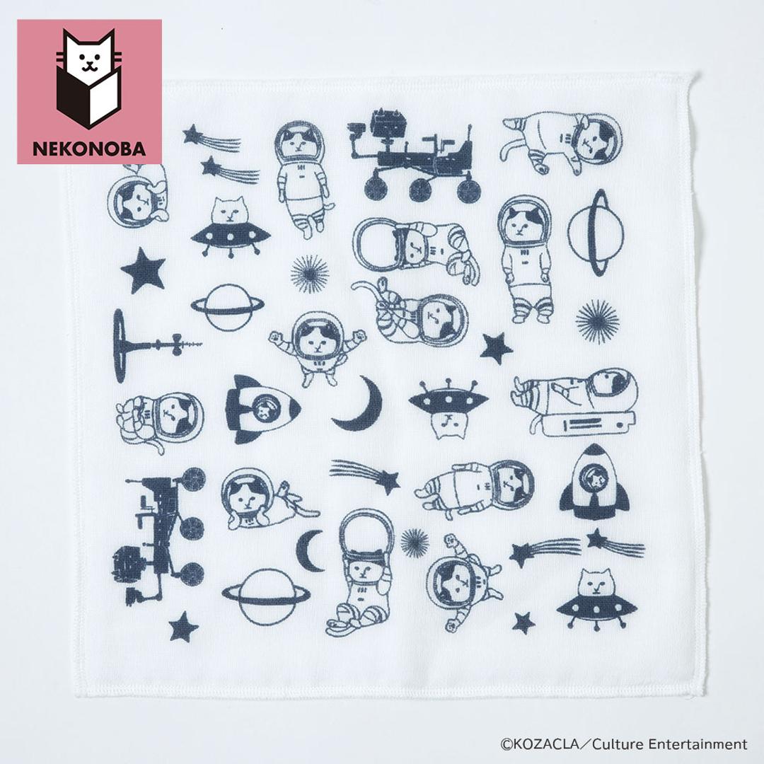 NEKONOBA 通販 ガーゼハンカチ 8重ガーゼハンカチ ハンカチ NYASA ハンカチタオル 柔らかガーゼ ネコノバ ガーゼ ガーゼパイル生地 やわらかい やわらか コンパクト ハンドタオル 持ち歩き 携帯 吸水 おしゃれ 宇宙のいろいろNYASA ・